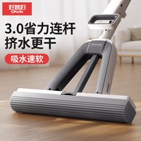 好媳妇 免手洗 胶棉拖把
