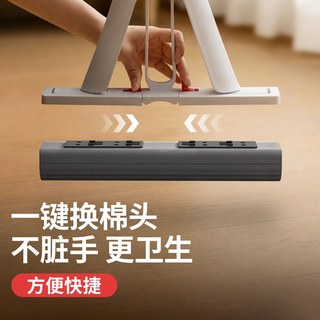  okwife/好媳妇 免手洗 胶棉拖把
