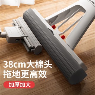  okwife/好媳妇 免手洗 胶棉拖把