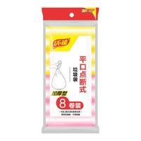 优+能 加厚 厨余垃圾袋