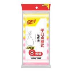 YOUCAN/优 能 加厚 厨余垃圾袋