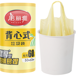 美丽雅 加厚 背心垃圾袋