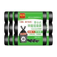 RDE/利得 加厚 垃圾袋