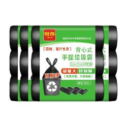 RDE 加厚 垃圾袋