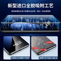 闪魔适用于小米12S钢化膜13Pro全胶钢化膜十二S全屏覆盖12SPro