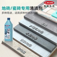 利快 1000055020-200503 平板拖把 140*17*42cm 直面拖把 轻型铝杆