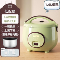  Peskoe/半球 预约定时 电饭煲 机械版-低配-直身内胆 1.6L