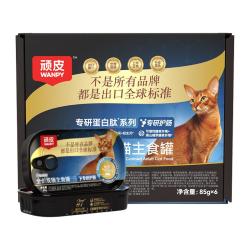 顽皮 全价主食猫罐85g*6罐