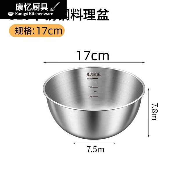 美克杰 316L不锈钢 不锈钢盆 316L -17CM