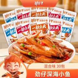 劲仔 深海小鱼干 混合味 30包