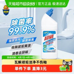 超威 强效洁厕液 洁厕灵 500g 带喷头 去渍除菌除臭
