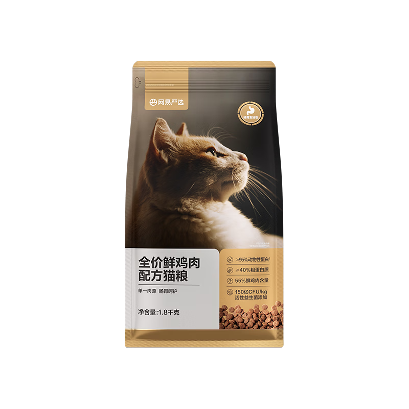 YANXUAN 网易严选 鲜鸡肉全阶段猫咪干粮