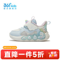  361° 儿童学步鞋 浅冰蓝色/羽毛白 24