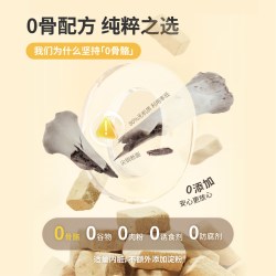 生生不息 鸭肉配方 犬用主食冻干