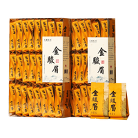 天赐红润 2026新茶叶金骏眉特级红茶正宗武夷山500g 蜜香金骏眉（只发1盒 到手250g）