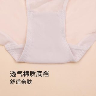  夏娃之秀 透气 女士内裤