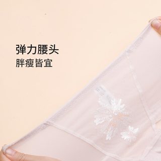  夏娃之秀 透气 女士内裤