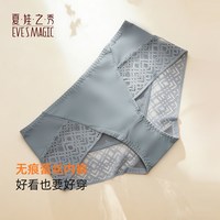 夏娃之秀 夏娃秘语 EVE‘S WHISPER 女士透气性感蕾丝中腰收腹提臀三角内裤(任选4条)