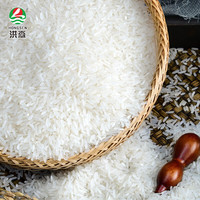  HONGSEN/洪森 香米