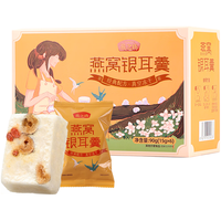 燕之坊 冲泡即食 银耳羹 【冲泡即食】冻干燕窝银耳羹 90g