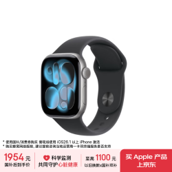 Apple Watch Series 11 智能手表 GPS版 42mm 深空灰色铝金属表壳 黑色运动型表带 S/M