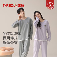  THREEGUN/三枪 纯棉 男士睡衣