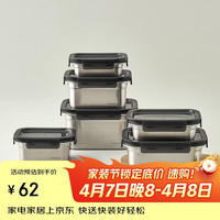LOCK&LOCK 不锈钢保鲜盒 1L 密封收纳盒
