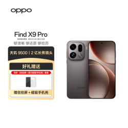 OPPO Find X9 Pro 5G手机 16GB+512GB 绒砂钛 自拍屏摄影套装