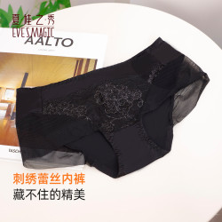 夏娃之秀 夏娃秘语 EVE‘S WHISPER 女士透气性感蕾丝中腰收腹提臀三角内裤（任选4条）