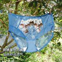 夏娃之秀 收腹提臀 女士内裤