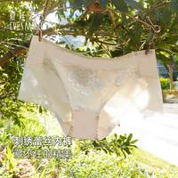 夏娃之秀 夏娃秘语 EVE‘S WHISPER 女士透气性感蕾丝中腰收腹提臀三角内裤(任选4条)