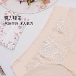 夏娃之秀 夏娃秘语 EVE‘S WHISPER 女士透气性感蕾丝中腰收腹提臀三角内裤（任选4条）