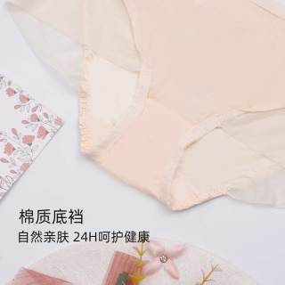 夏娃之秀 夏娃秘语 EVE‘S WHISPER 女士透气性感蕾丝中腰收腹提臀三角内裤（任选4条）