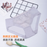 夏娃之秀 夏娃秘语 EVE‘S WHISPER 女士透气性感蕾丝中腰收腹提臀三角内裤(任选4条)