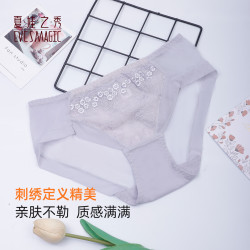 夏娃之秀 夏娃秘语 EVE‘S WHISPER 女士透气性感蕾丝中腰收腹提臀三角内裤（任选4条）
