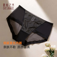 夏娃之秀 夏娃秘语 EVE‘S WHISPER 女士透气性感蕾丝中腰收腹提臀三角内裤(任选4条)