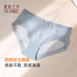 夏娃之秀 夏娃秘语 EVE‘S WHISPER 女士透气性感蕾丝中腰收腹提臀三角内裤