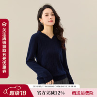 春竹 100%羊毛 女士针织衫