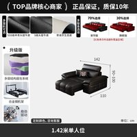 恒社 劳伦斯 GN625 智能电动沙发 1.42米双扶手单人位 艺术