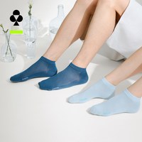 YOUKESHU 短袜男士白茶香10A抗菌防臭透气女士短袜 暮黑+暮黑+暮黑+暮黑+暮黑 5双