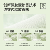 YOUKESHU 短袜男士白茶香10A抗菌防臭透气女士短袜 湖水蓝+米白+蜜桃粉+浅柠绿+暮黑 5双 均码