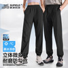 素湃科技 素湃暴冰裤 10A抗菌速干凉感直筒裤