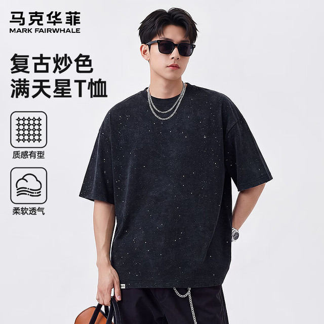 马克华菲 宽松显瘦 男士T恤