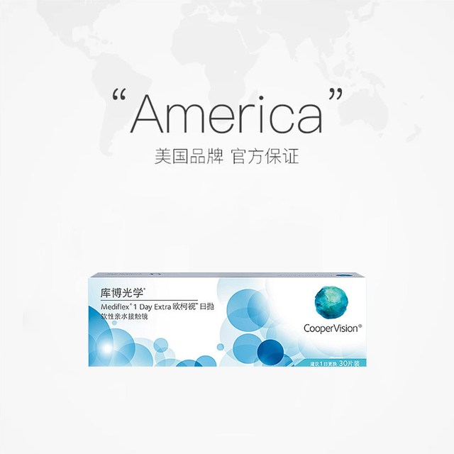 移动端：库博 日抛欧柯视软性亲水接触镜 30片