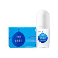  WHATER/水肌泉 0糖 玻尿酸水