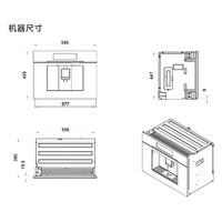 Neifo/内芙 全自动 嵌入式咖啡机