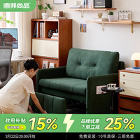 德邦尚品 折叠沙发床伸缩一体两用书房客厅小户型双人布艺沙发现代简约新款 1.83m沙发床