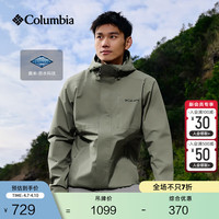 Columbia 户外情侣防水冲锋衣徒步外套XE5743 397 军绿色 XL(185/104A)