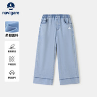 navigare 儿童休闲阔腿长裤