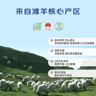  宁鑫 地理标志产品 羊肉串